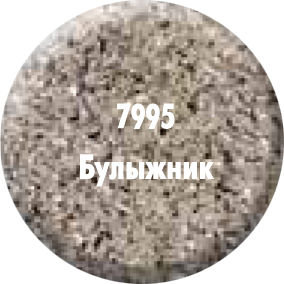 Краска Горный хрусталь 7995