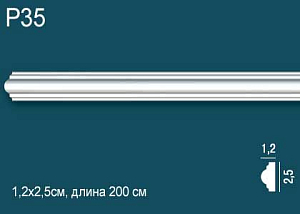 Молдинг P35 (DD35)
