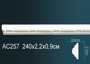AC257F молдинг гибкий Perfect Decor