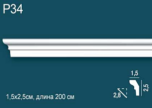 Карниз P34 (DD34)