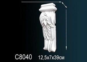 C8040 консоль Perfect Decor