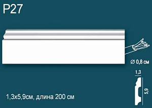 Плинтус P27 (DD27)