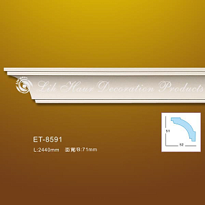 Карниз гладкий ET-8591 Lih Haur