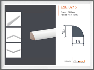 Профиль Ultrawood E2E 0215 (2,44 м)