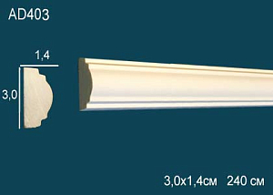 AD 403F молдинг гибкий Perfect Decor