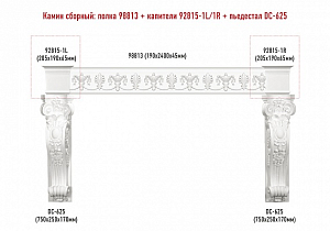 Сборный камин Decomaster №2 (98813+92815-1L/1R+DC-625х2шт.)