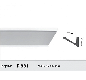 Карниз с гладким профилем P881 FLEXI (2,00 м)