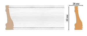 Плинтус напольный Decomaster 192-16 (60х18х2400)