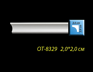Карниз потолочный ОТ-8329