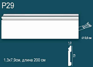 Плинтус P29 (DD005)