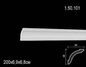1.50.101 Карниз Европласт
