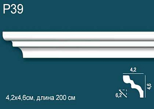 Карниз P39 (DD39)