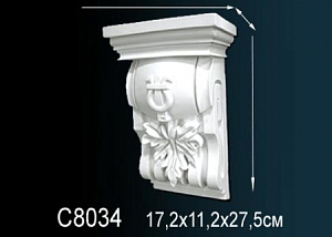 C8034 консоль Perfect Decor