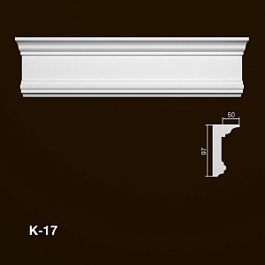 Карниз К-17