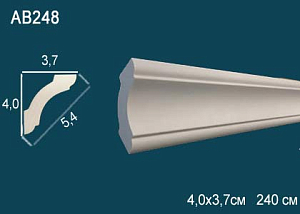 AB 248F карниз гибкий Perfect Decor