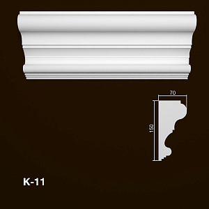 Карниз К-11