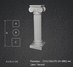 Пьедестал ПТ-015