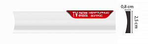Молдинг Decomaster D046 (25*8*2000 мм)
