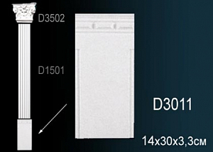 D3011 база пилястры Perfect Decor