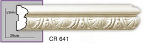Молдинг с орнаментом CR641 (2,44 м)