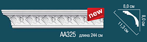 AA325 карниз с орнаментом Perfect Decor