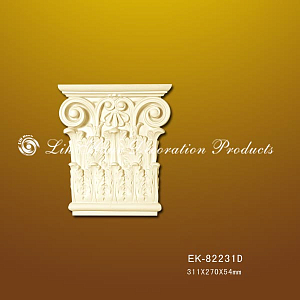 EK-82231D капитель пилястры Lih Haur
