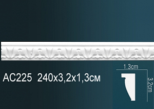 AC225 молдинг с орнаментом Perfect Decor