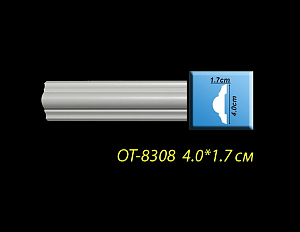 Молдинг ОТ-8308