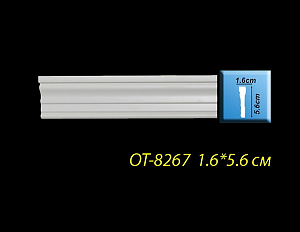 Молдинг ОТ-8267