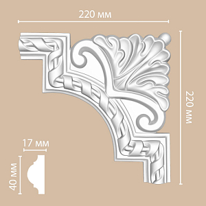 DP-8050D угол декоративный Decomaster (220*220*20мм)
