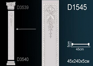 D1545 пилястра Perfect Decor