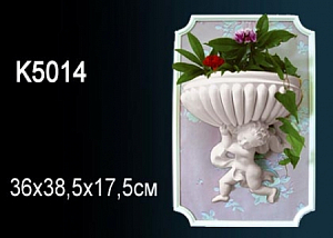 K5014 светильник Perfect Decor