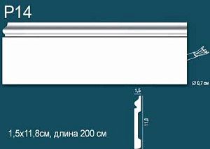 Плинтус P14 (DD004)