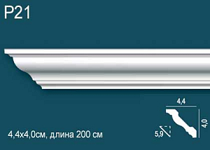 Карниз P21 (DD21)