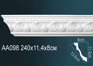 AA098F карниз гибкий Perfect Decor