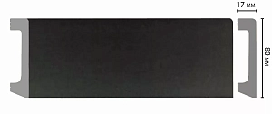 Плинтус Decomaster D235-116 (80*17*2400 мм)