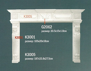 Камин K3001+K3005