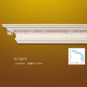 Карниз гладкий ET-8572 Lih Haur