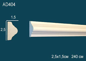 AD 404F молдинг гибкий Perfect Decor
