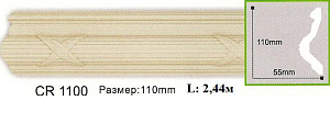 Молдинг с орнаментом CR1100 (2,44 м)