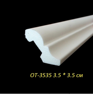 Карниз потолочный ОТ-3535