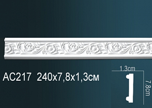 AC217 молдинг с орнаментом Perfect Decor