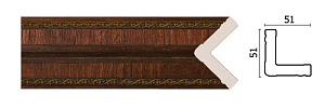 Уголок 142-2 (50х50х2400)