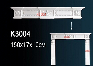 K3004 элемент камина (верх) Perfect Decor