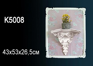 K5008 полка Perfect Decor