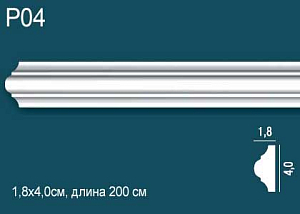 Молдинг P04 (DD002)