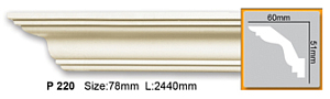 Карниз с гладким профилем P220 FLEXI (2,00 м)