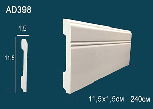 AD 398F плинтус гибкий Perfect Decor