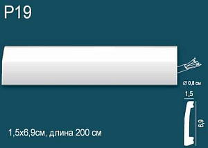 Плинтус P19 (DD125)