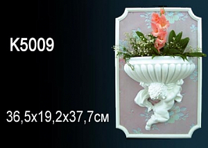 K5009 светильник Perfect Decor